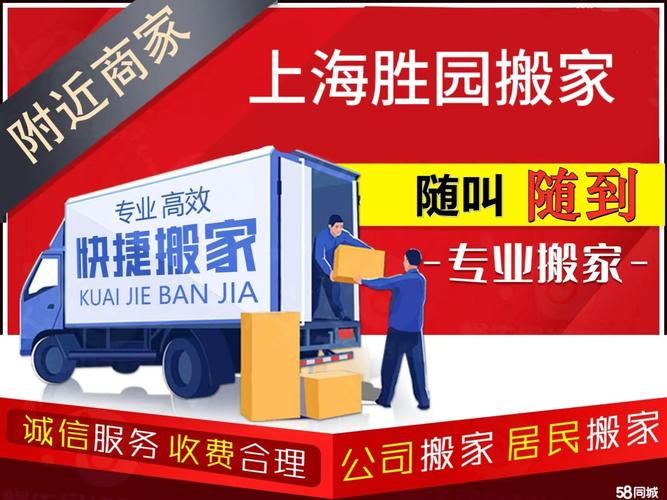 徐匯區(qū)快遞貨運物流機構(gòu)徐匯區(qū)快遞貨運物流機構(gòu)有哪些