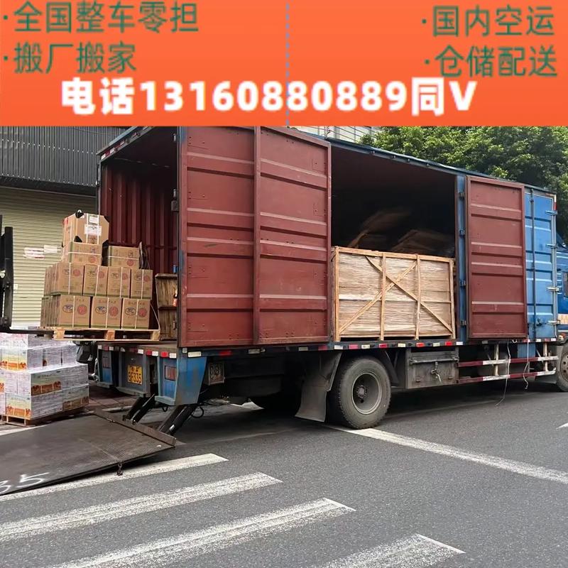 航空貨運卡車怎么算運費航空貨運卡車怎么算運費的