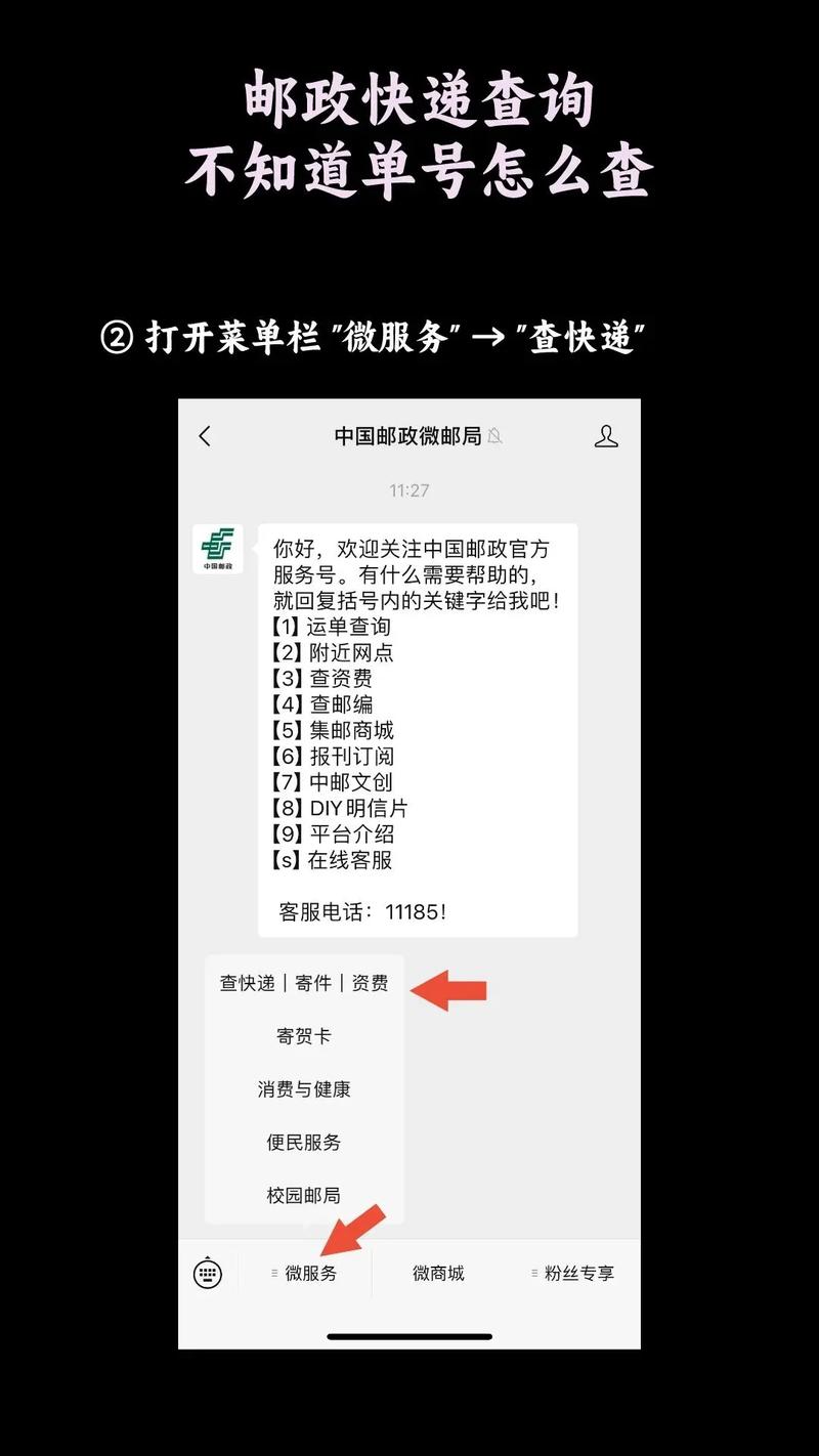 怎么查看物流貨運(yùn)單號(hào)怎么查看物流貨運(yùn)單號(hào)查詢