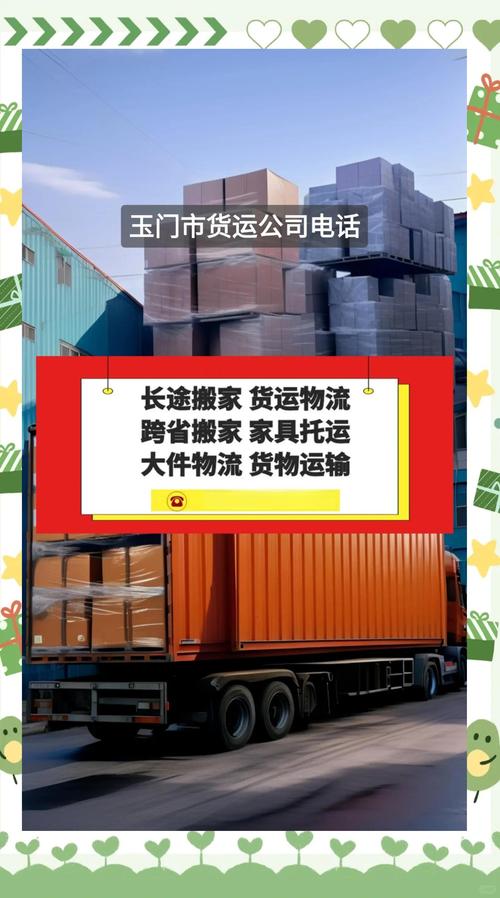 貨運場站業(yè)務(wù)貨運場站業(yè)務(wù)員好做嗎