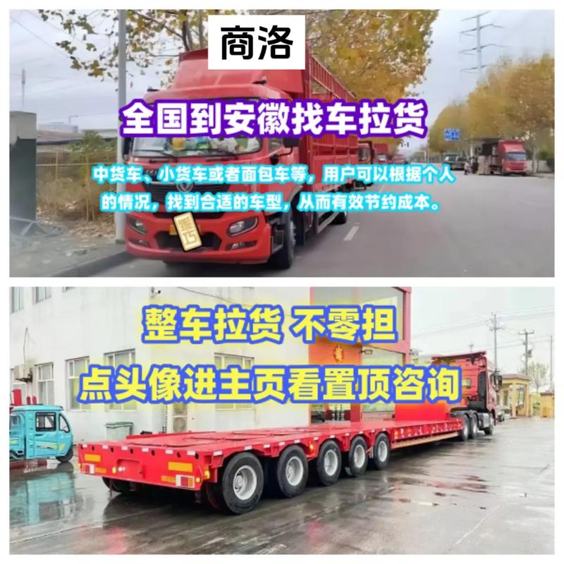 商洛國際貨運商洛國際貨運公司電話