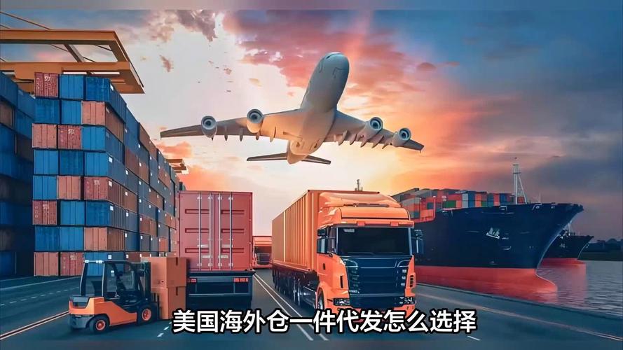 美國夜間貨運美國夜間貨運公司