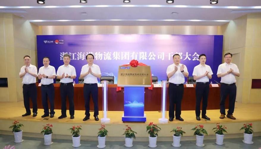 浙江 國際貨運浙江國際貨運代理公司排名