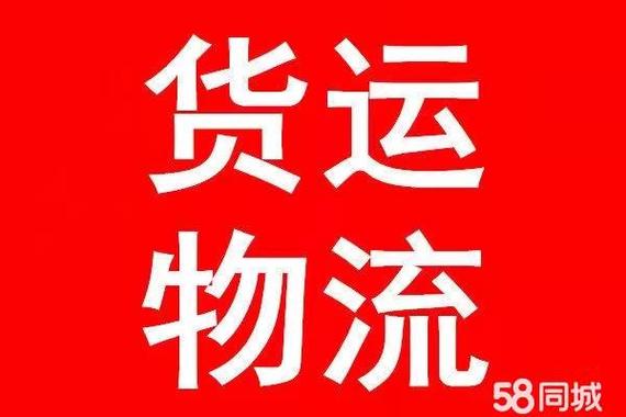 武漢面包貨運(yùn)武漢面包貨運(yùn)司機(jī)招聘網(wǎng)