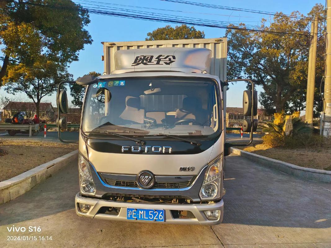 上八貨運(yùn)上海貨運(yùn)吧