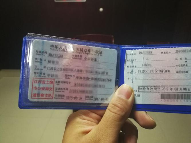 貨運(yùn)司機(jī)機(jī)貨運(yùn)司機(jī)機(jī)動(dòng)車行駛證