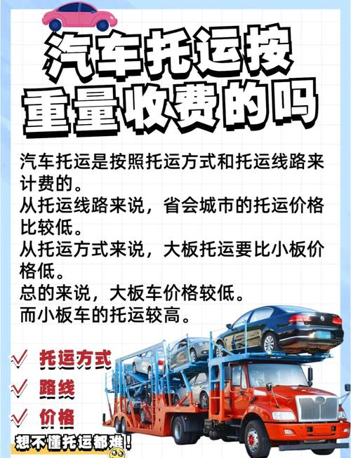 貨運修車貴修貨車掙錢嗎