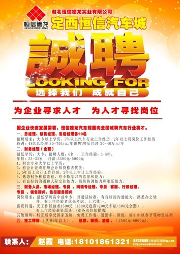 浙江貨運(yùn)師傅浙江貨運(yùn)師傅招聘