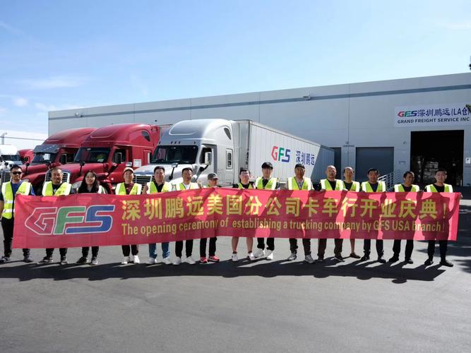 貨運(yùn)代理分級貨運(yùn)代理等級