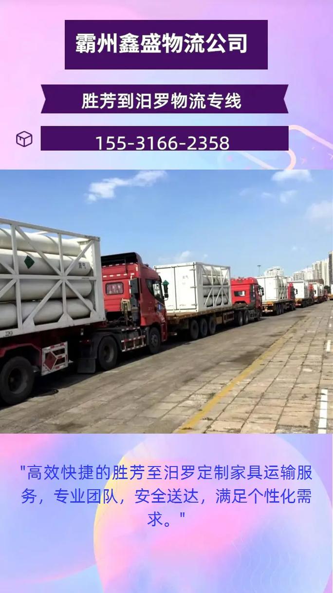 貨運(yùn)哪個(gè)公司貨運(yùn)哪個(gè)公司好