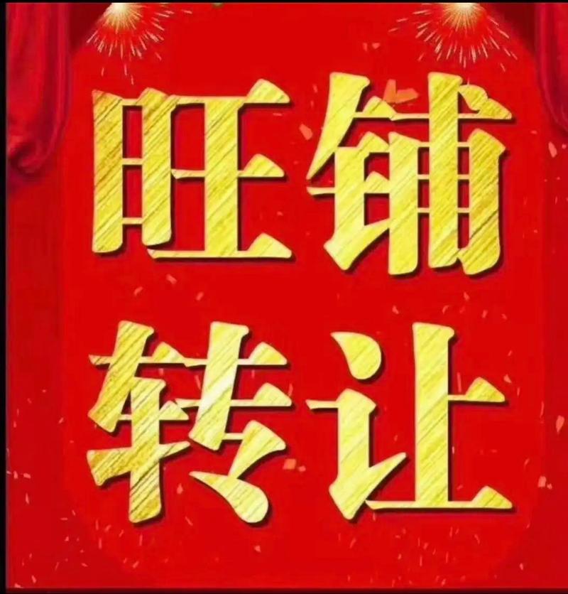 貨運(yùn)轉(zhuǎn)讓貨運(yùn)轉(zhuǎn)讓廣告語(yǔ)怎么寫(xiě)