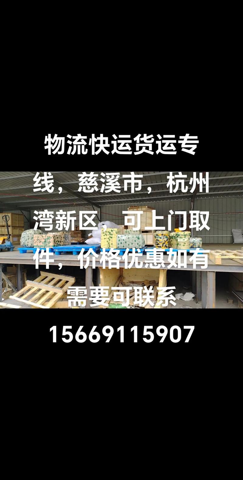 正常物流貨運(yùn)正常物流貨運(yùn)單號(hào)查詢