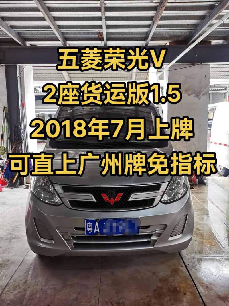 貨運(yùn)面包報(bào)價(jià)貨運(yùn)面包車價(jià)格