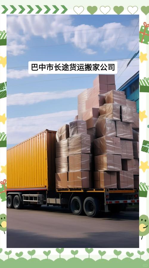 公路短途貨運(yùn)短途公路運(yùn)輸費(fèi)用