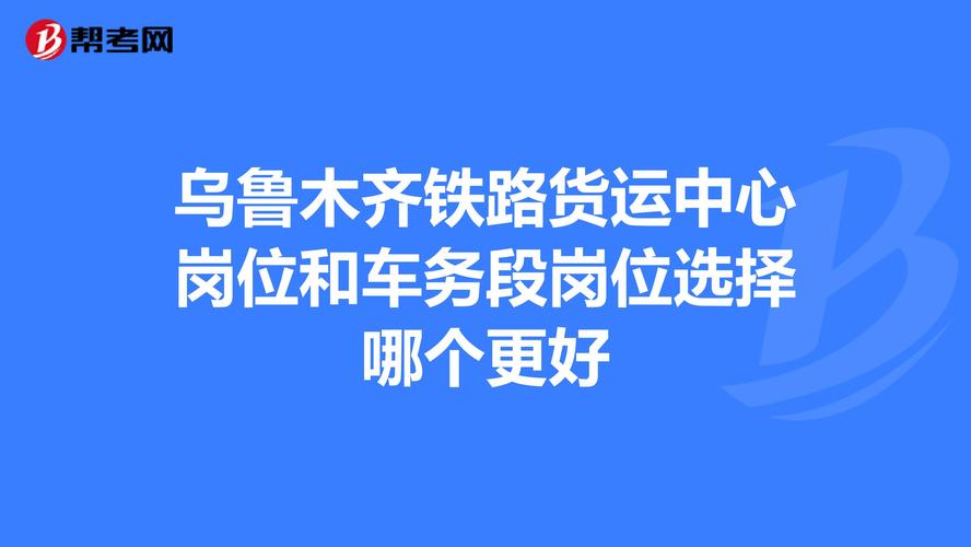 沈陽車務(wù)段貨運(yùn)沈陽車務(wù)段貨運(yùn)部電話