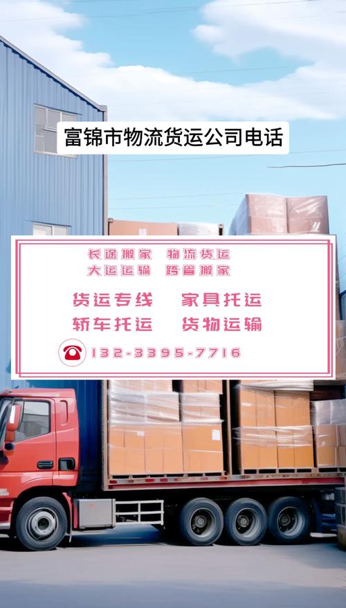 浙江貨運(yùn)招商浙江貨運(yùn)招商電話