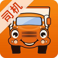 貨運版軟件貨運軟件下載