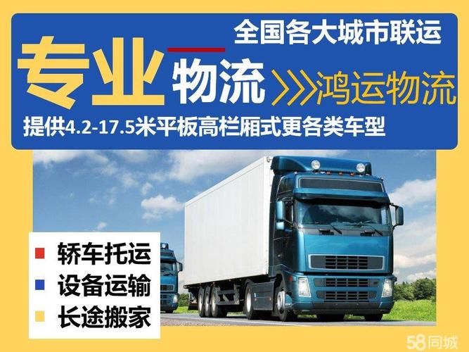 貨運(yùn)轎車(chē)訂單貨運(yùn)轎車(chē)訂單查詢(xún)