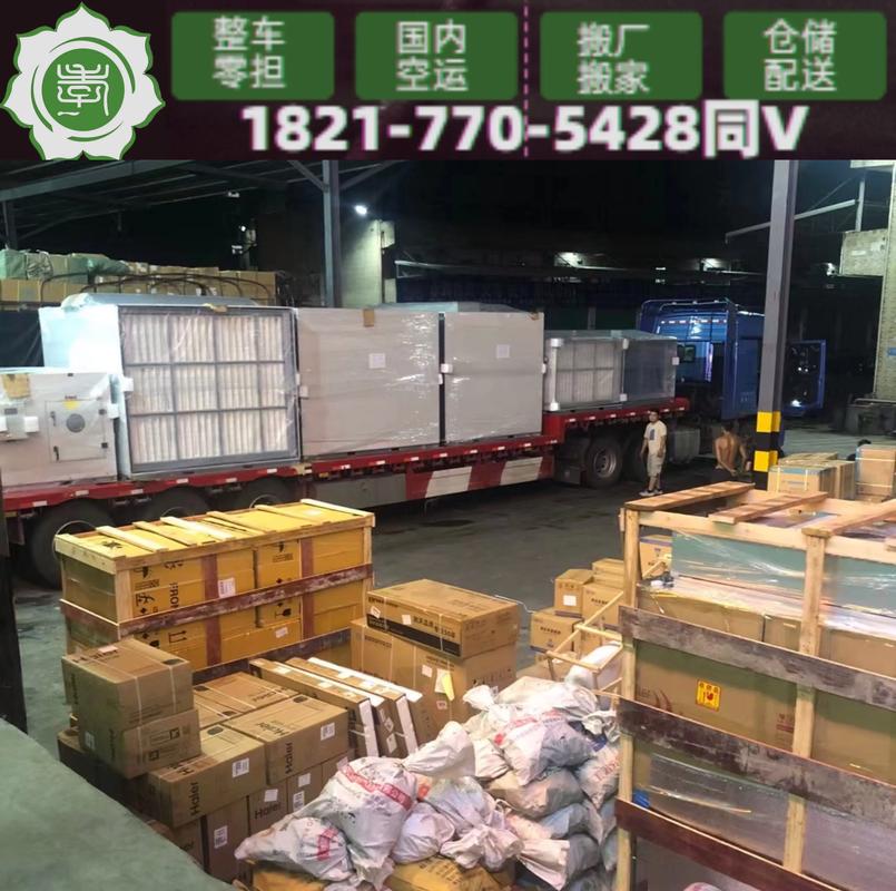 河池貨運機場河池貨運機場電話