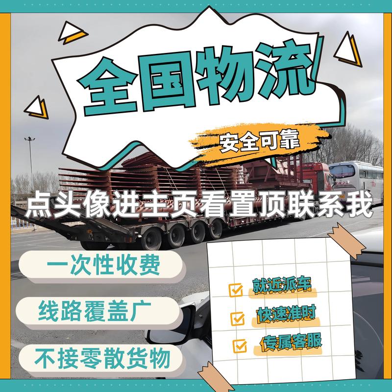 徐州快遞貨運(yùn)徐州快遞貨運(yùn)站電話