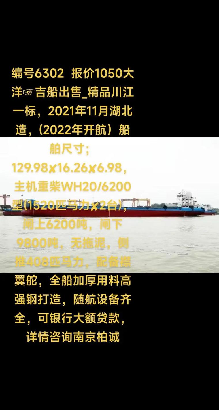 養(yǎng)貨運(yùn)船養(yǎng)貨船掙錢嗎