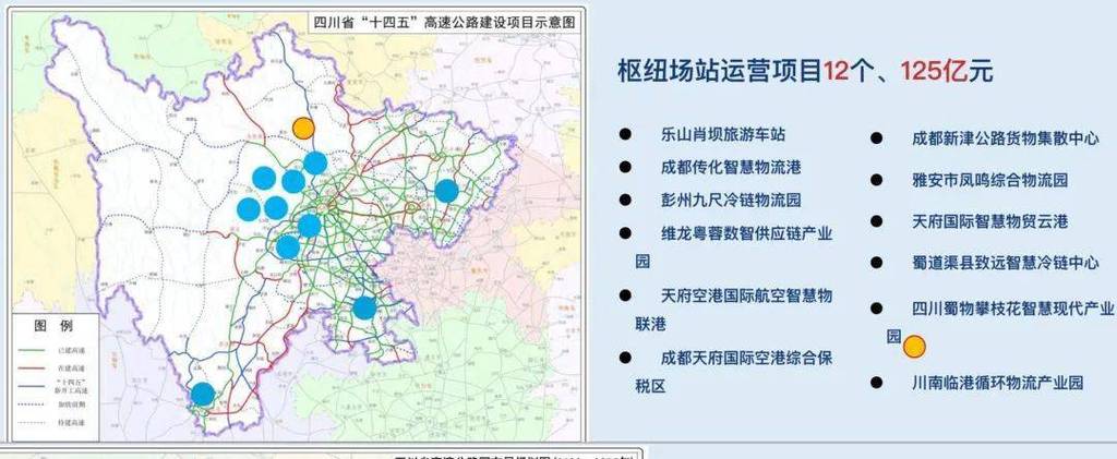 蜀道貨運(yùn)查詢蜀道物流查詢