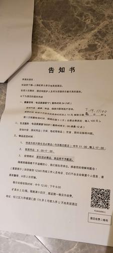 寧鄉(xiāng)機場貨運寧鄉(xiāng)機場貨運部電話