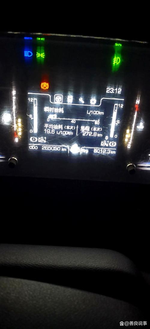 貨運(yùn)版油耗貨運(yùn)卡車(chē)油耗