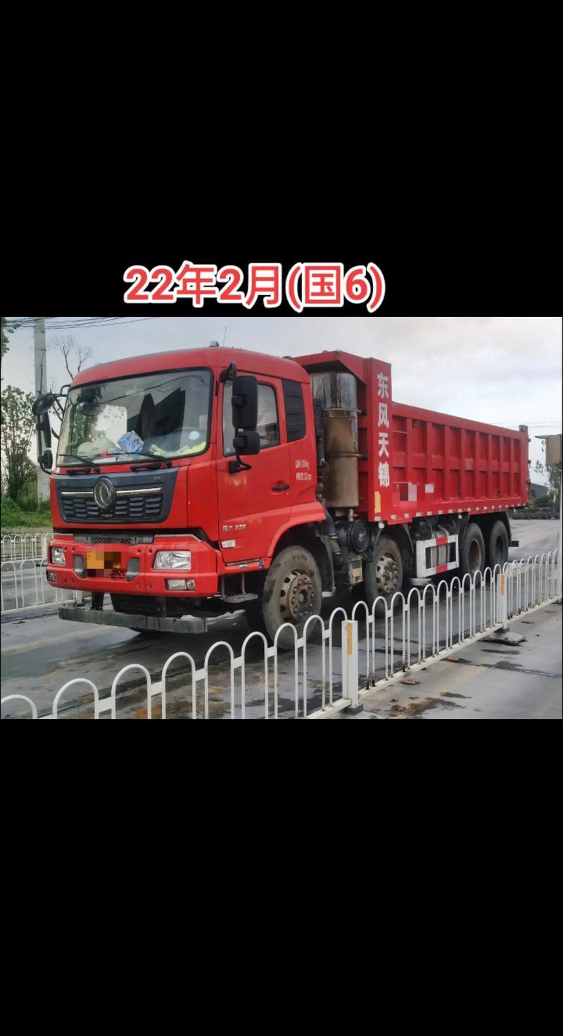 國六貨運自卸車三噸國六貨運自卸車三噸多少錢