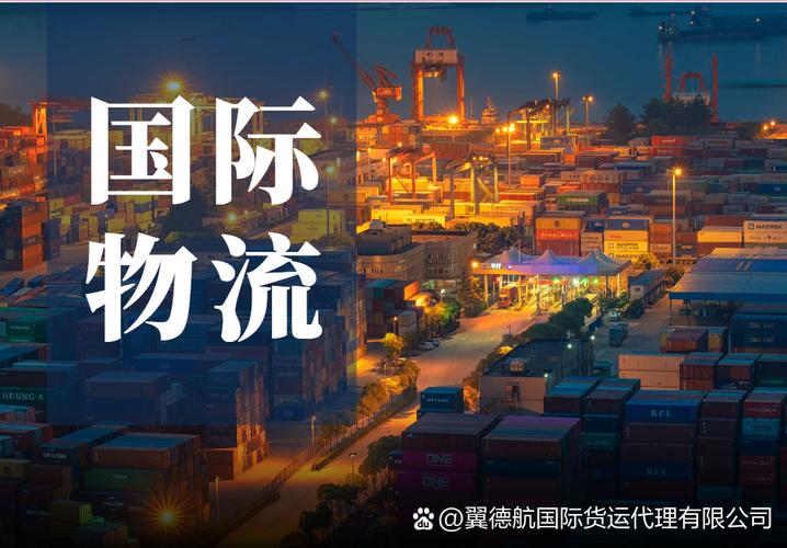 老撾貨運(yùn)航空老撾貨運(yùn)航空公司電話