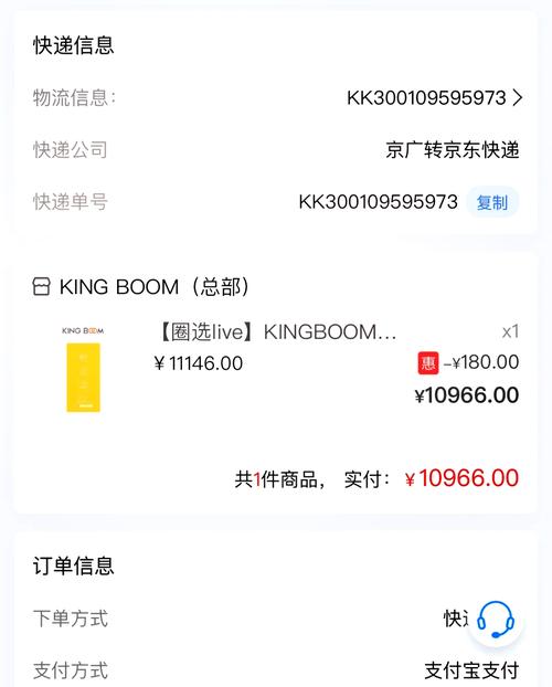 市內(nèi)速遞貨運市內(nèi)速遞貨運單號查詢