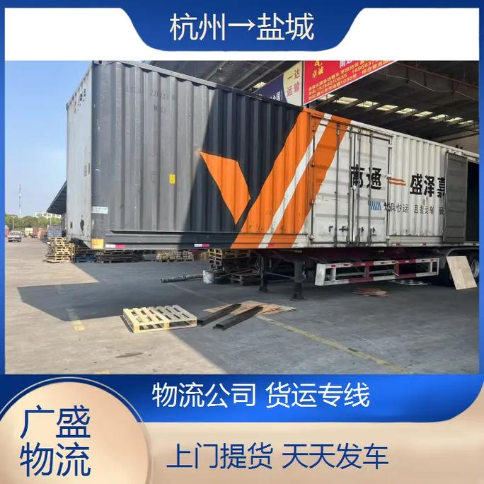 水口物流貨運(yùn)水口物流貨運(yùn)公司電話