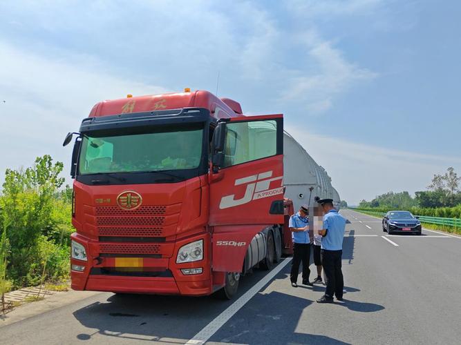 城市貨運交通城市貨物運輸