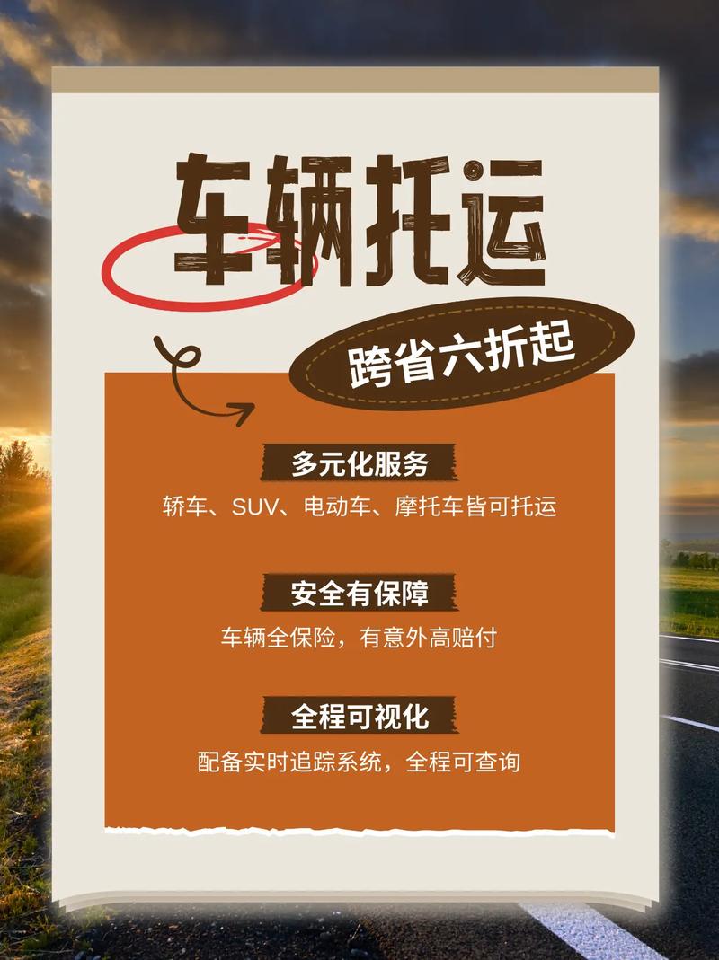 加快貨運(yùn)周轉(zhuǎn)加快貨運(yùn)周轉(zhuǎn)的措施