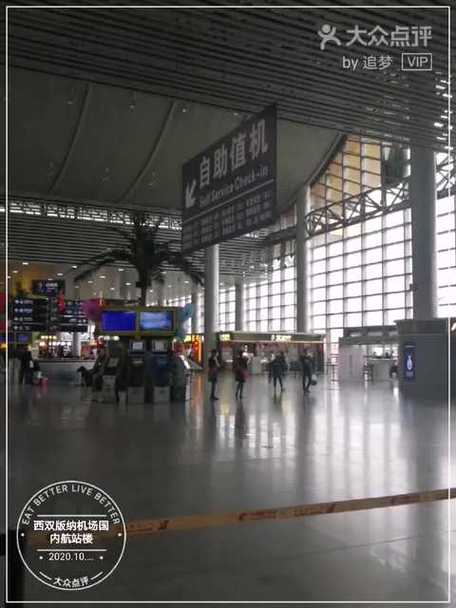 景洪機(jī)場貨運(yùn)景洪機(jī)場貨運(yùn)部電話