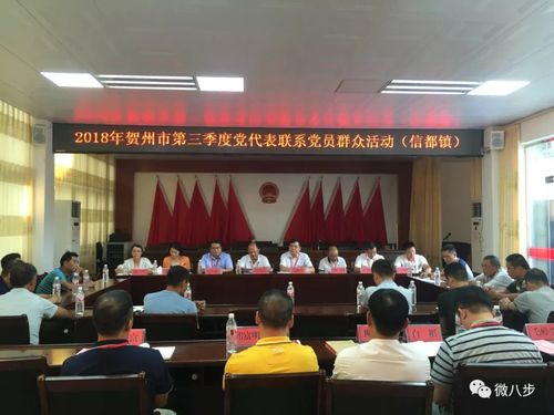 十四團(tuán)貨運(yùn)十四團(tuán)在哪