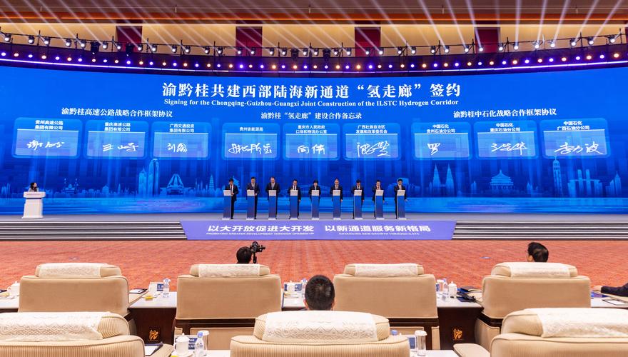 貨運對接大會貨運對接大會圖片