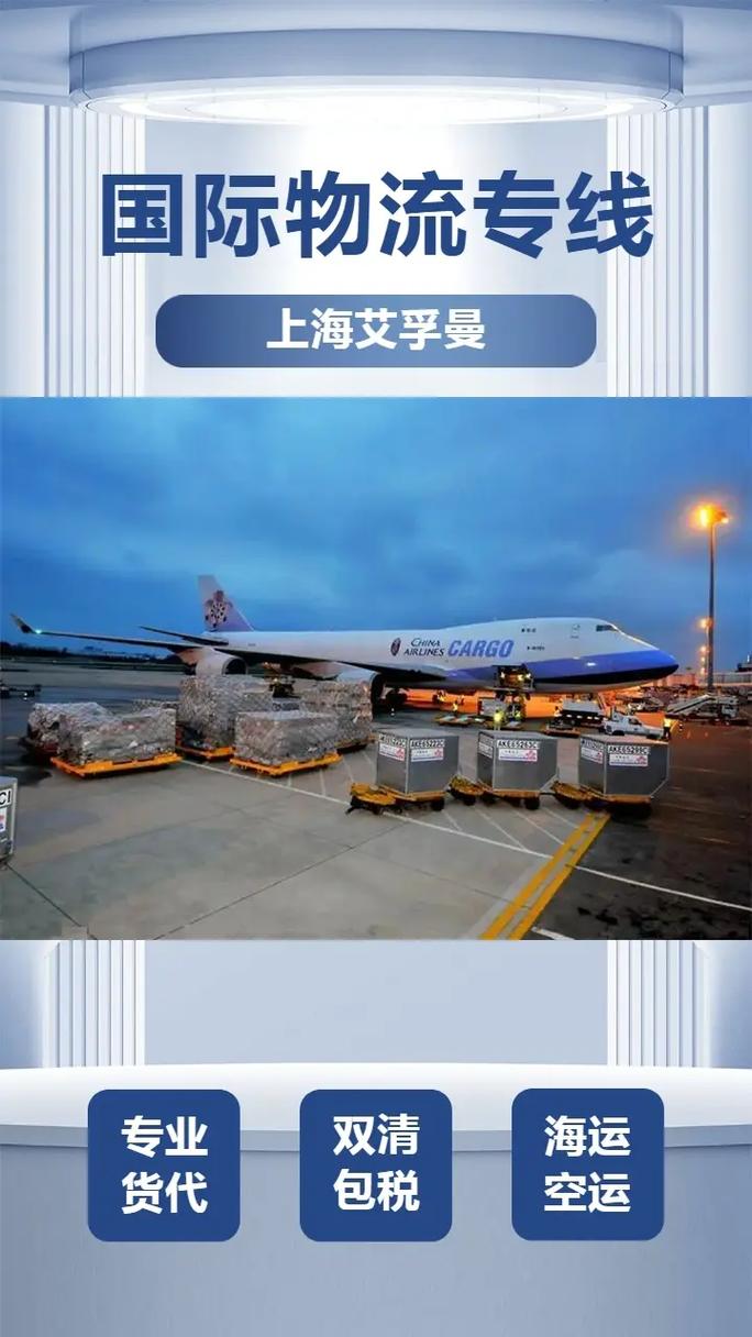 迪拜安達(dá)貨運(yùn)迪拜安達(dá)貨運(yùn)部電話(huà)