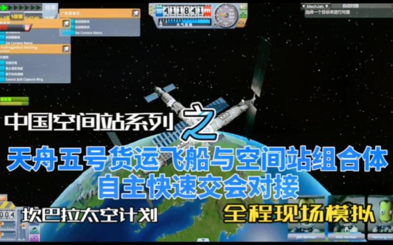 空間王貨運空間王游戲