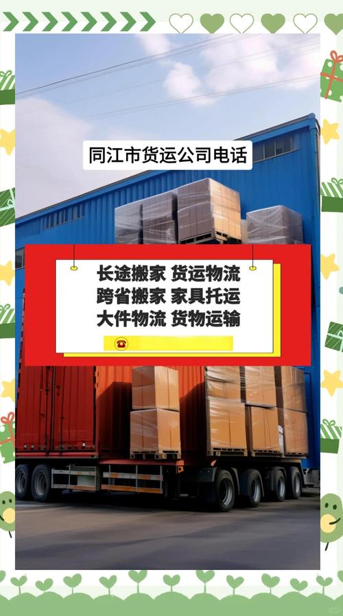 實時貨運(yùn)查詢貨運(yùn) 查詢