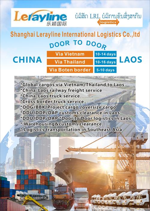 常規(guī)貨運英語常規(guī)貨運英語怎么說