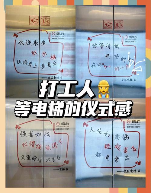 貨運(yùn)電梯語(yǔ)錄貨運(yùn)電梯標(biāo)語(yǔ)