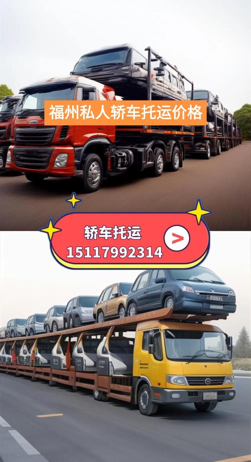 私人貨運航空私人貨運航空車多少錢