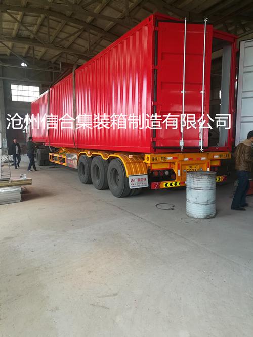 貨運(yùn)箱體漏了貨運(yùn)箱體漏了怎么賠償