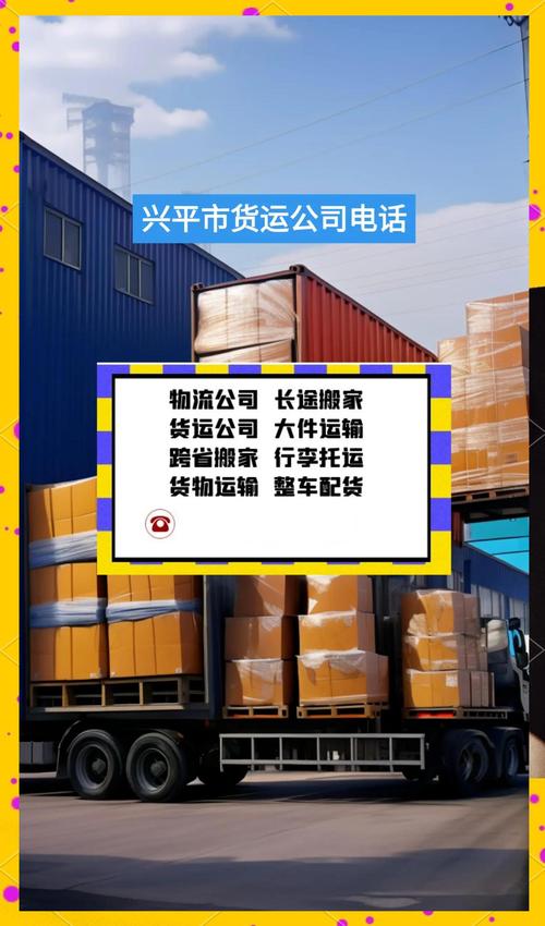 貨運(yùn)打包服務(wù)貨運(yùn)打包服務(wù)包括哪些