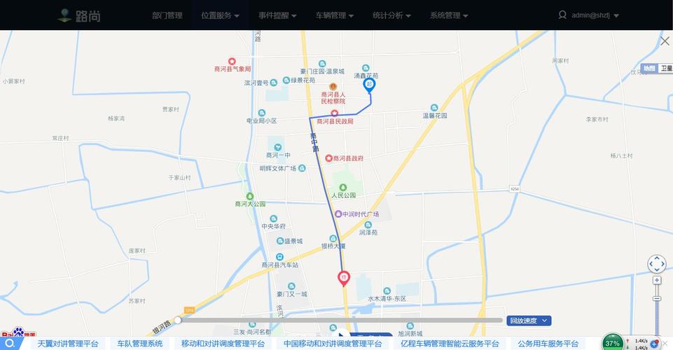 貨運(yùn)汽車(chē)軌跡貨運(yùn)汽車(chē)軌跡查詢(xún)