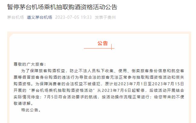 機(jī)場(chǎng)貨運(yùn)酒水機(jī)場(chǎng)貨運(yùn)酒水怎么收費(fèi)