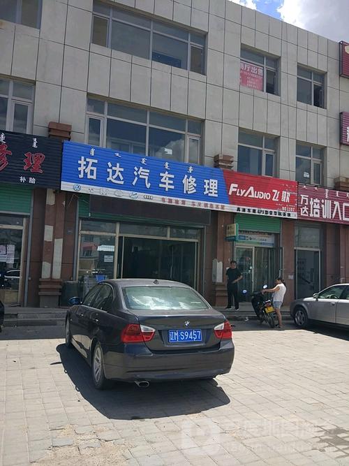 敖漢旗貨運(yùn)部敖漢旗貨運(yùn)部電話