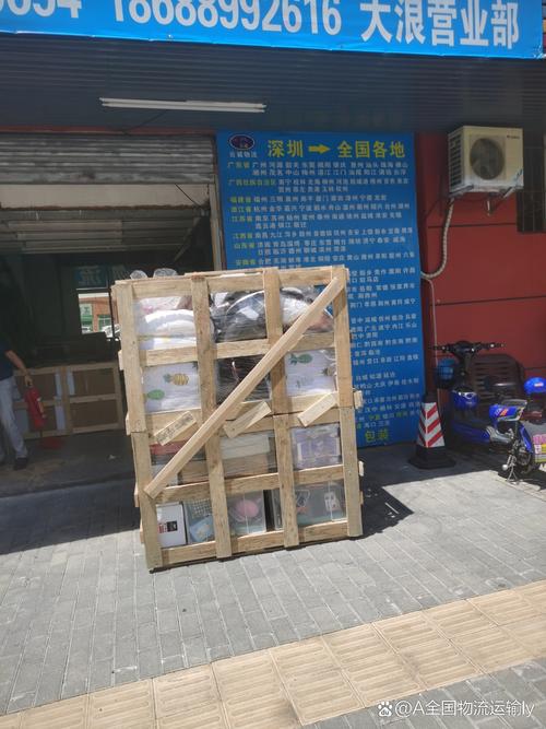 敘永貨運物流敘永貨運物流搬家