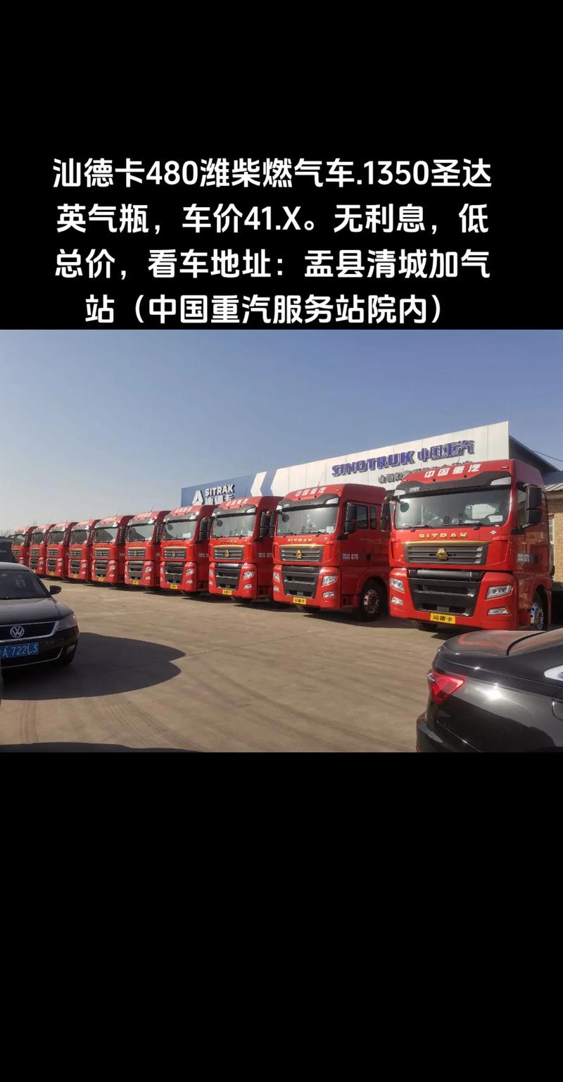 大宗煤炭貨運(yùn)大宗煤炭貨運(yùn)公司電話